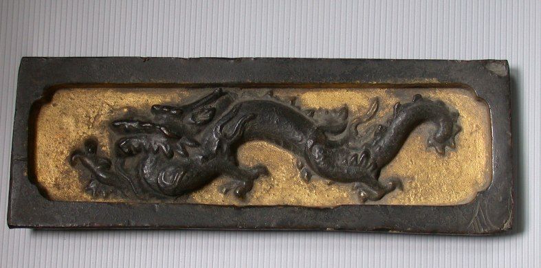 Image représentant Dragon - Plaque