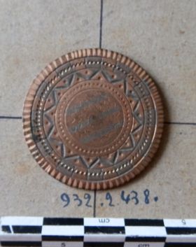 Image représentant Bouton